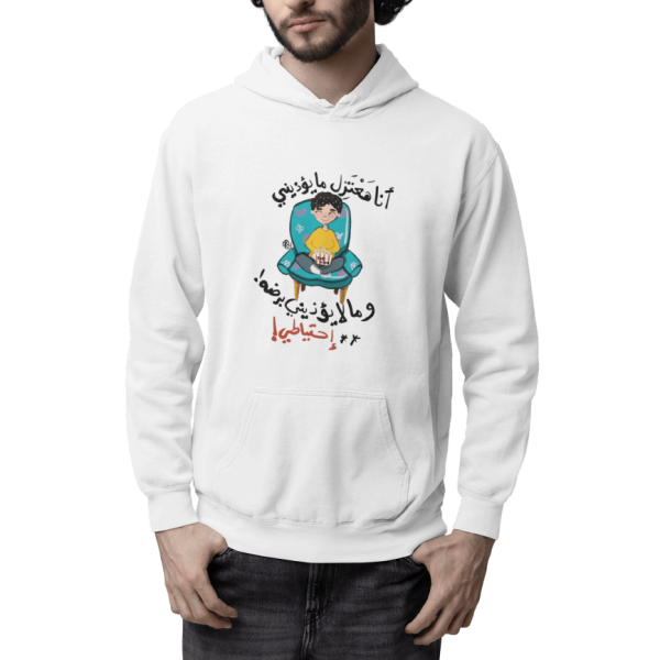 Modern Graphic Hoodie