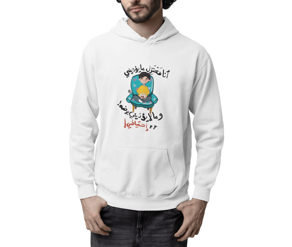 Modern Graphic Hoodie