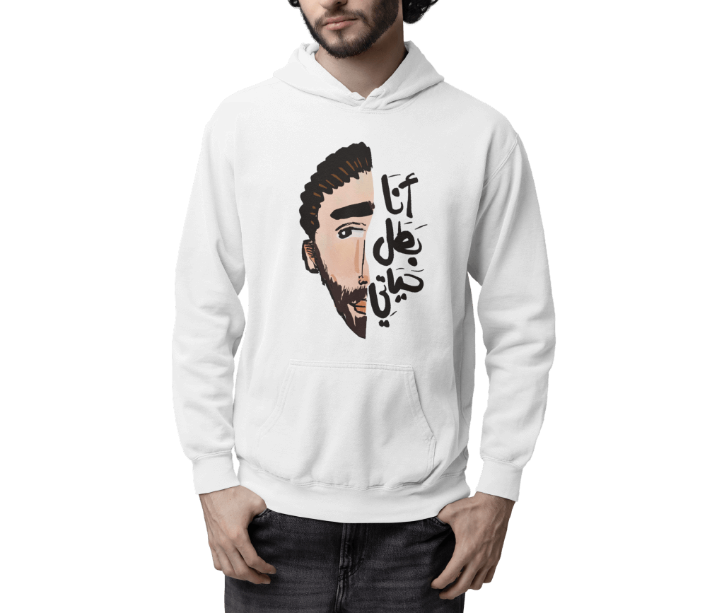 Modern Graphic Hoodie