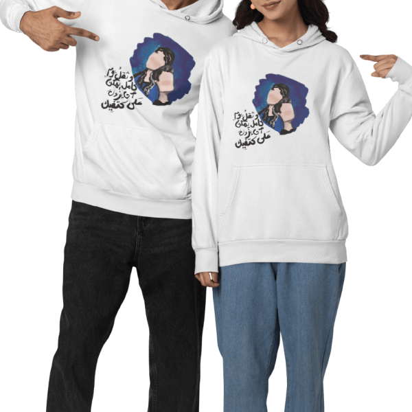 Couples hoodie