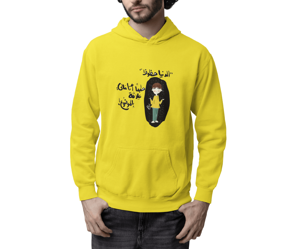 Modern Graphic Hoodie