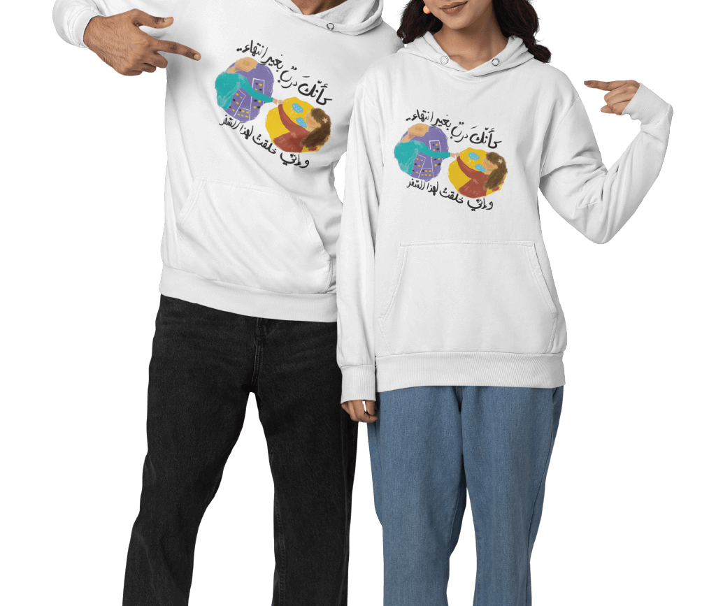 Couples Hoodie