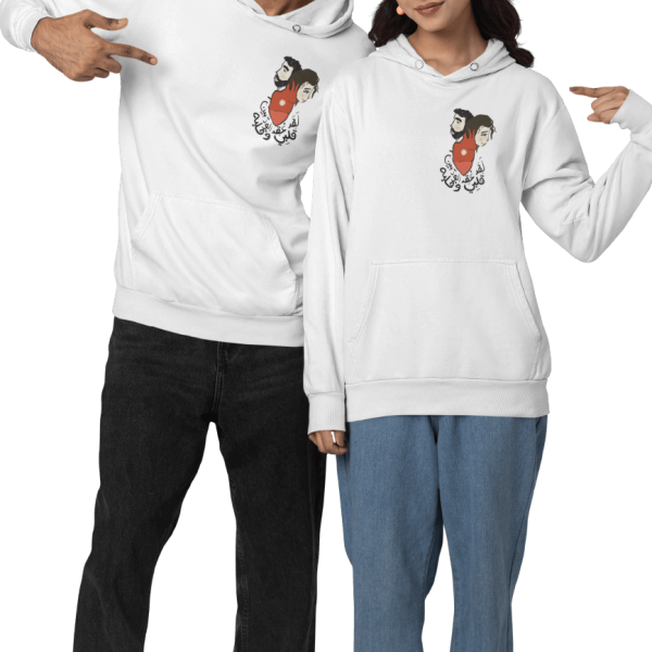 Hoodie Couples