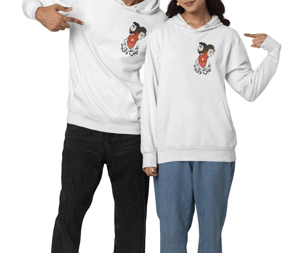 Hoodie Couples