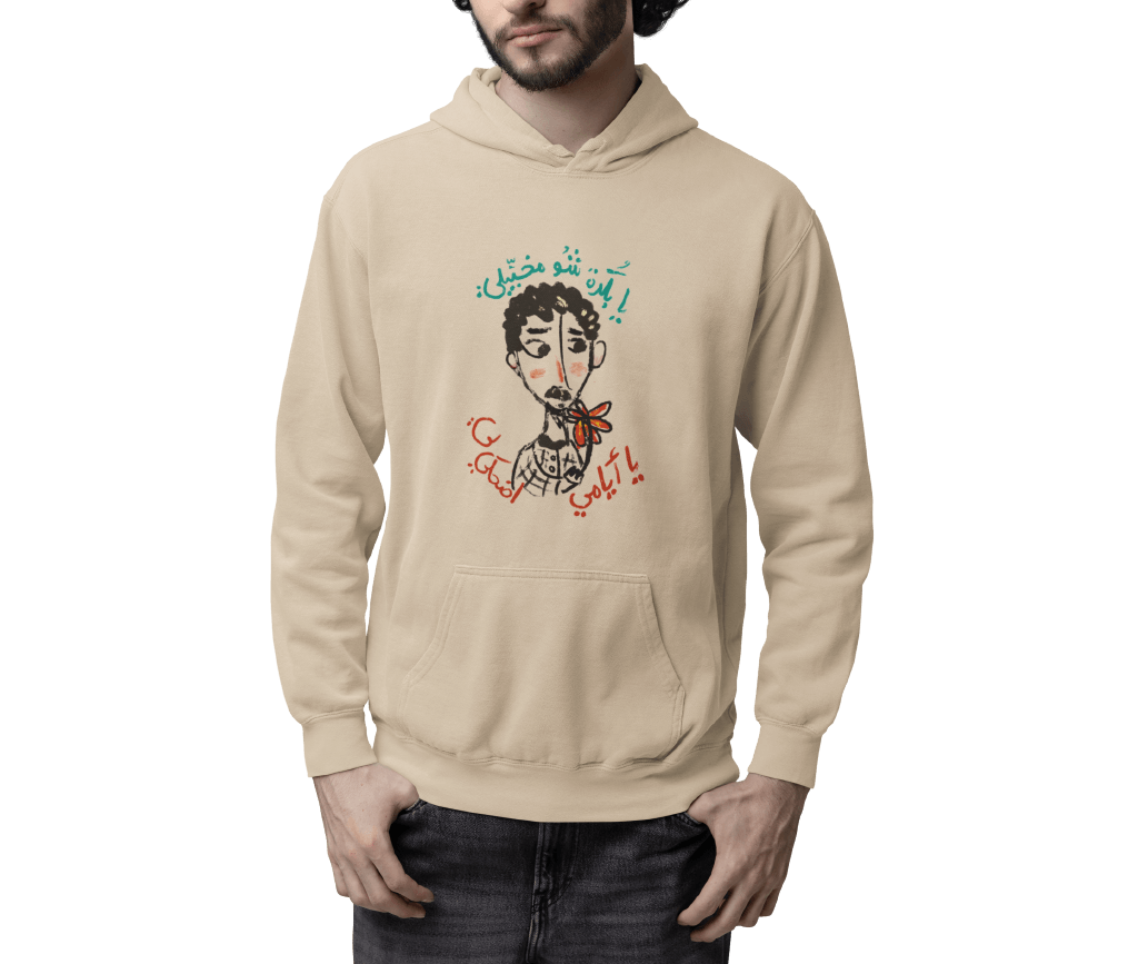 Modern Graphic Hoodie