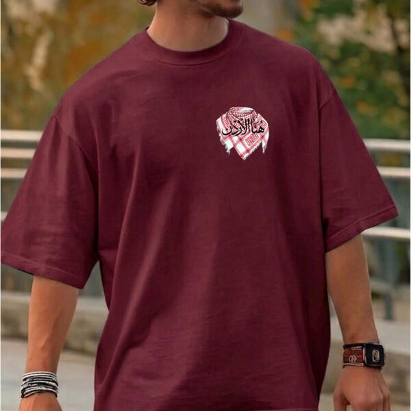 Oversized T-Shirt Jordan