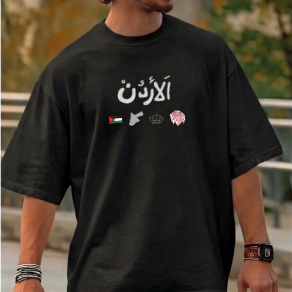 Oversized T-Shirt Jordan